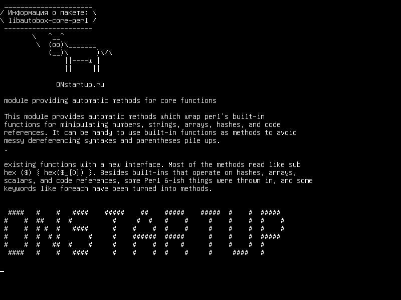 libautobox-core-perl — модуль, обеспечивающий автоматические методы для основных функций