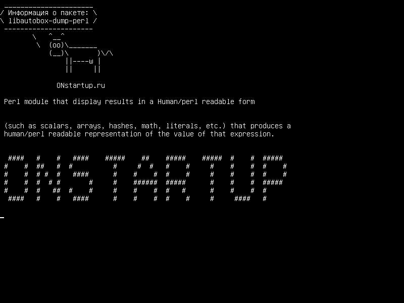 libautobox-dump-perl — Модуль Perl, отображающий результаты, читается в форме Human/perl
