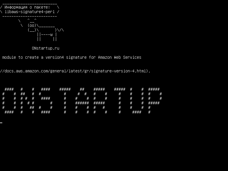 libaws-signature4-perl — модуль для создания подписи версии4 для Amazon Web Services