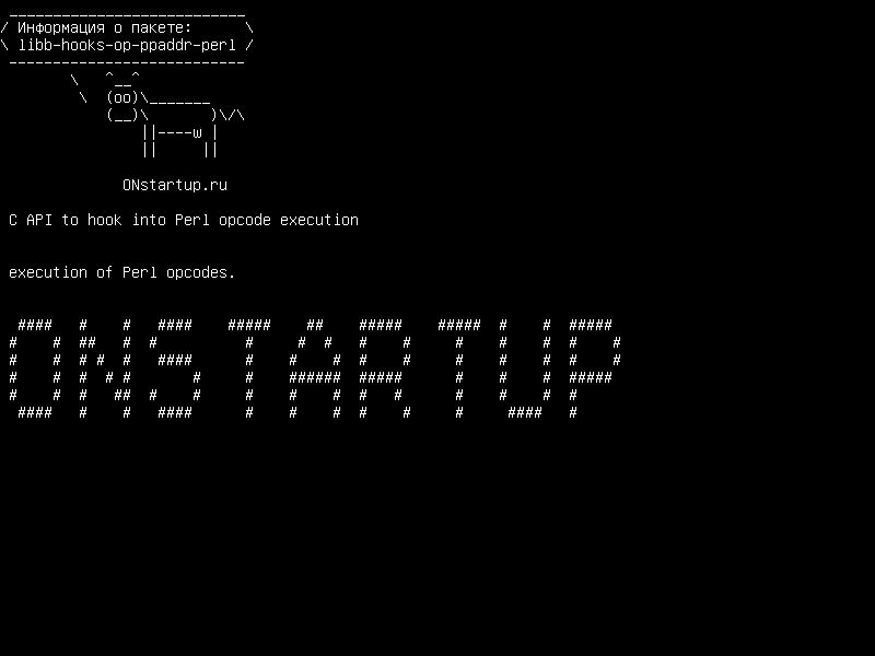 libb-hooks-op-ppaddr-perl — C API, чтобы подключиться к выполнению кода Perl