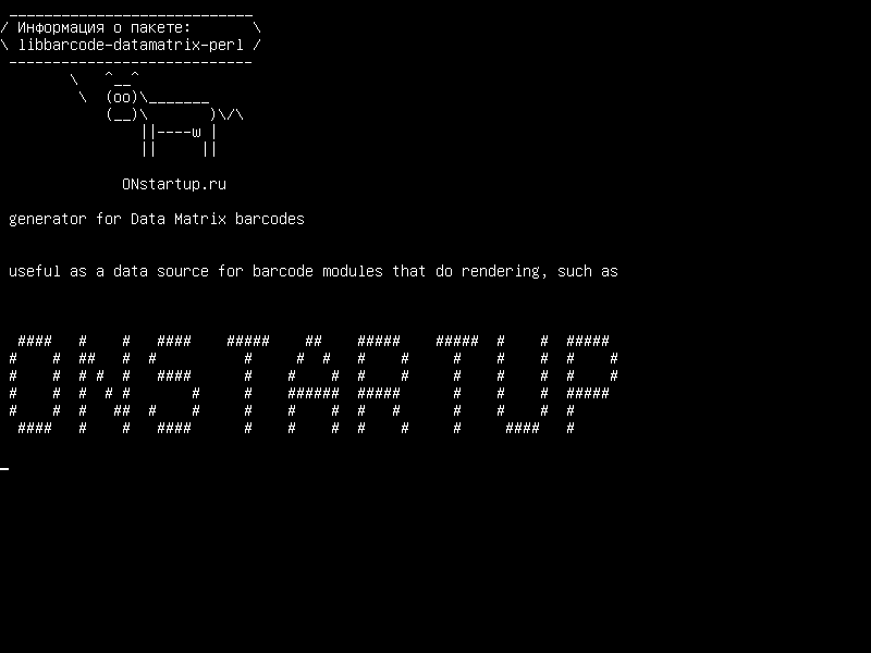 libbarcode-datamatrix-perl — генератор для штрих-кодов матрицы данных
