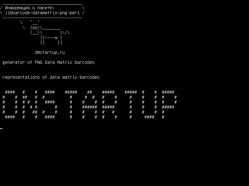 libbarcode-datamatrix-png-perl — генератор штрих-кодов матрицы данных PNG