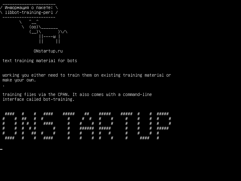 libbot-training-perl — текстовый учебный материал для ботов