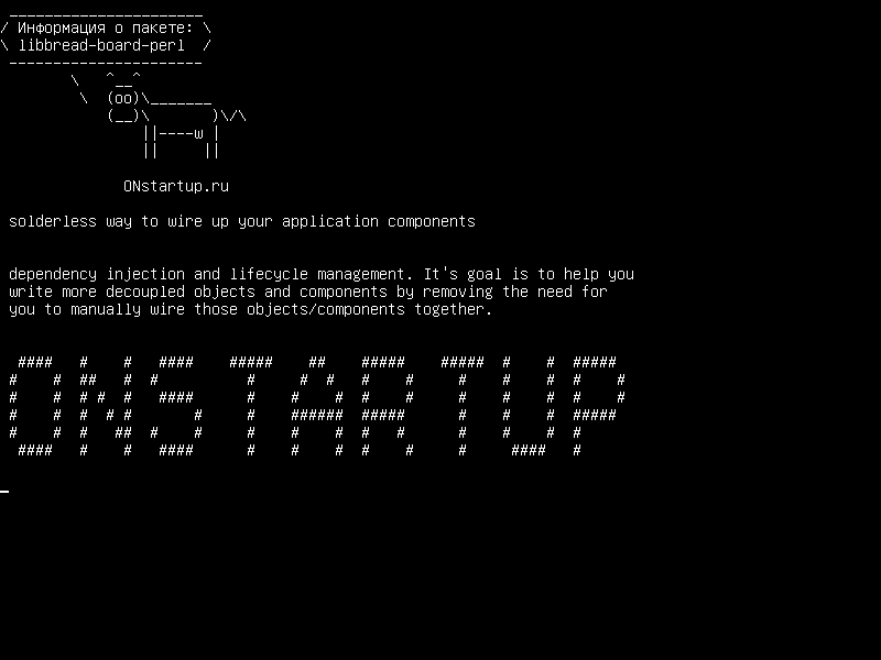 libbread-board-perl — непарный способ подключения ваших прикладных компонентов