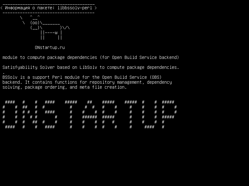 libbssolv-perl — модуль для вычисления зависимостей пакетов (для бэкэнд Open Service Service)