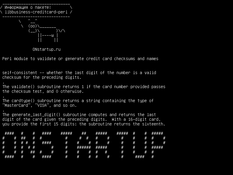 libbusiness-creditcard-perl — Модуль Perl для проверки или создания контрольных сумм и имен кредитных карт