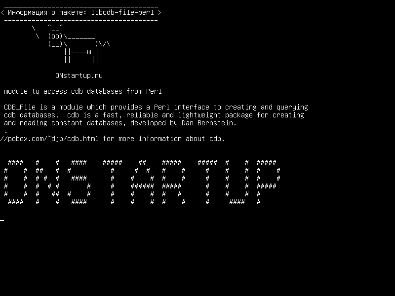 libcdb-file-perl — модуль для доступа к базам данных cdb с Perl