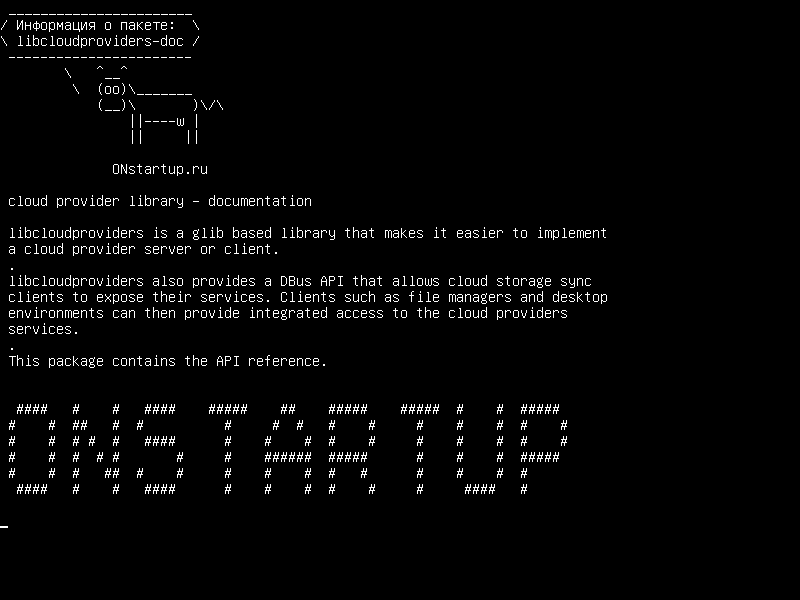 libcloudproviders-doc — библиотека облачных провайдеров - документация
