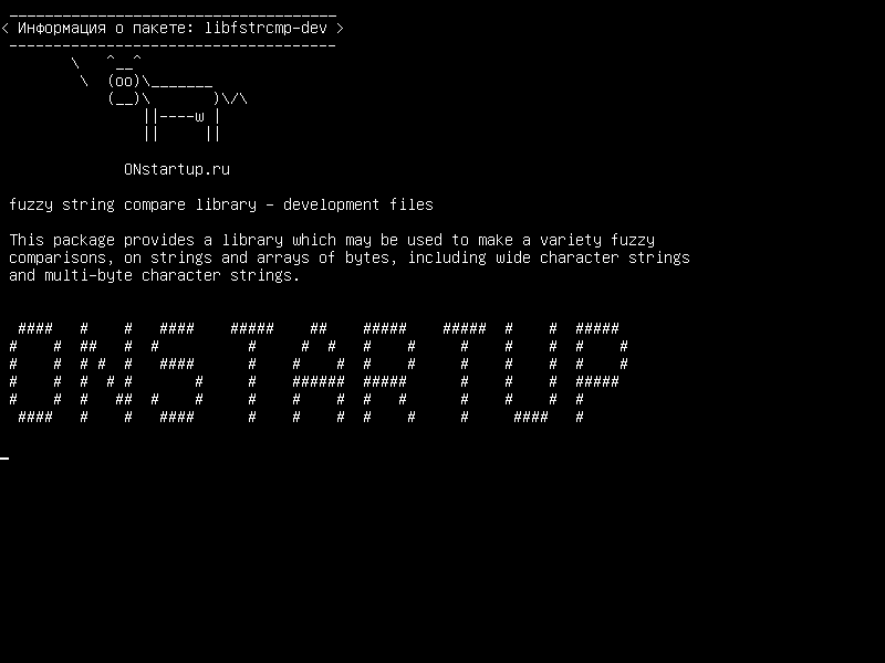 libfstrcmp-dev — библиотека сравнения нечетких строк - файлы разработки
