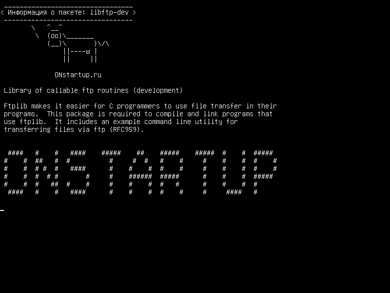 libftp-dev — Библиотека вызываемых ftp-подпрограмм (разработка)