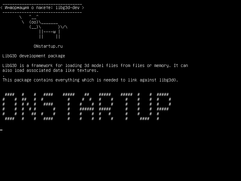 libg3d-dev — Комплект разработчика LibG3D