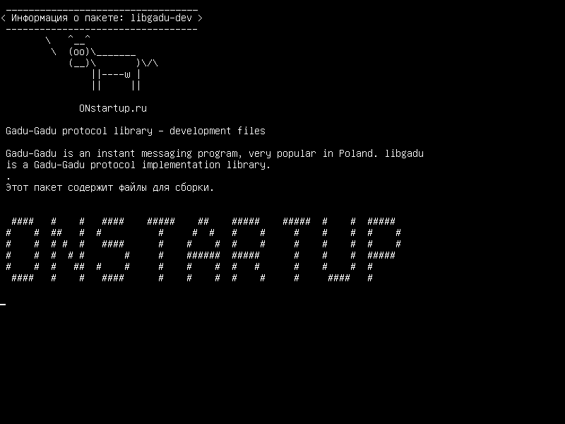 libgadu-dev — Библиотека протокола Gadu-Gadu - файлы разработки