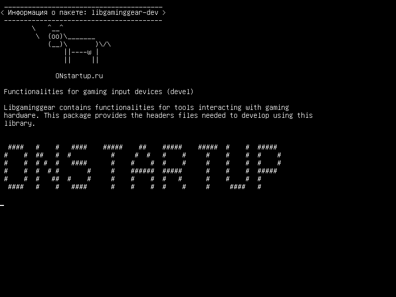 libgaminggear-dev — Функциональные возможности для игровых устройств ввода (devel)