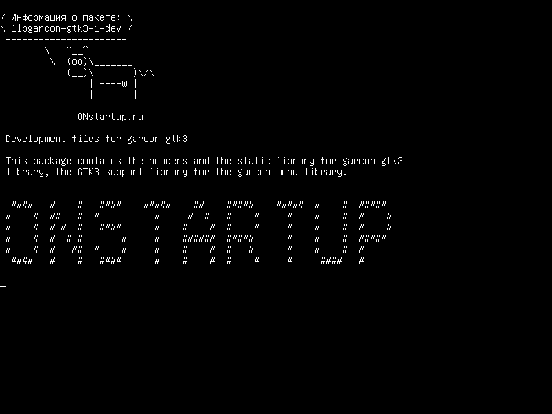 libgarcon-gtk3-1-dev — Файлы разработки для garcon-gtk3