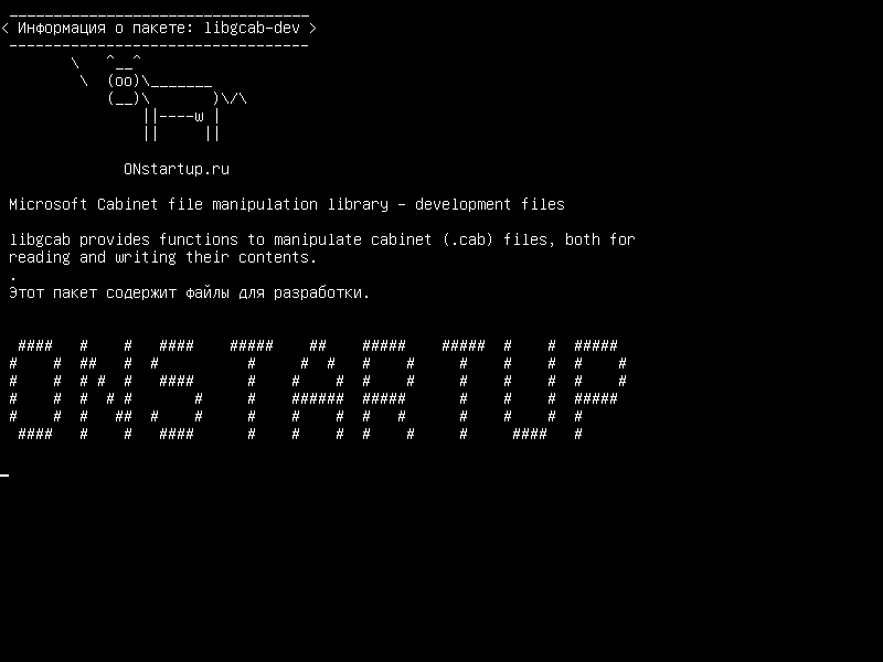 libgcab-dev — Библиотека управления файлами Microsoft Cabinet - файлы разработки