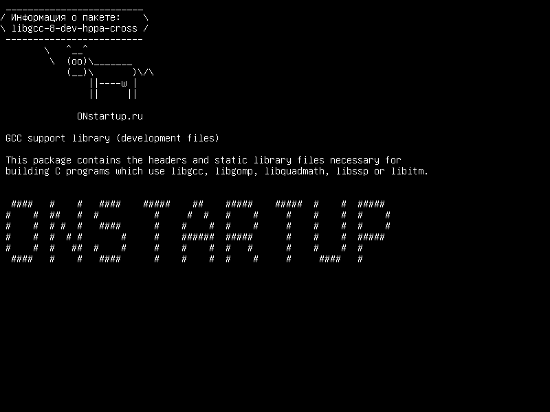 libgcc-8-dev-hppa-cross — Библиотека поддержки GCC (файлы разработки)