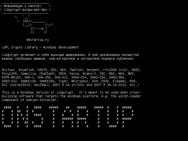 libgcrypt-mingw-w64-dev — Библиотека LGPL Crypto - разработка Windows
