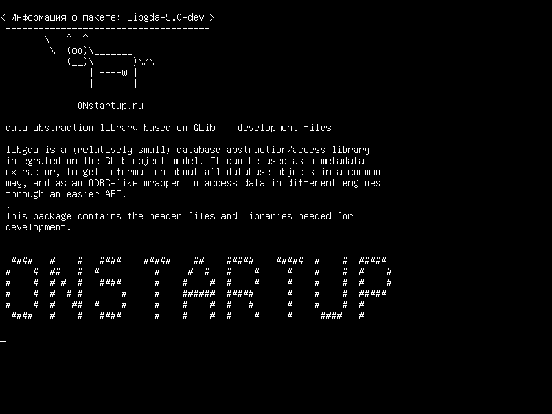 libgda-5.0-dev — библиотека абстракции данных на основе GLib - файлы разработки