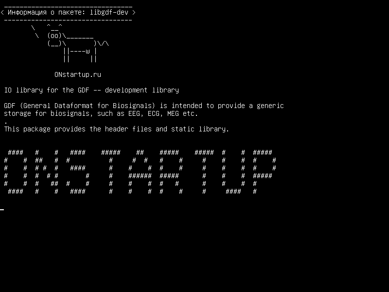 libgdf-dev — Библиотека IO для библиотеки GDF - разработки