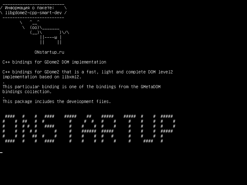 libgdome2-cpp-smart-dev — Связи C++ для реализации DOM GDome2