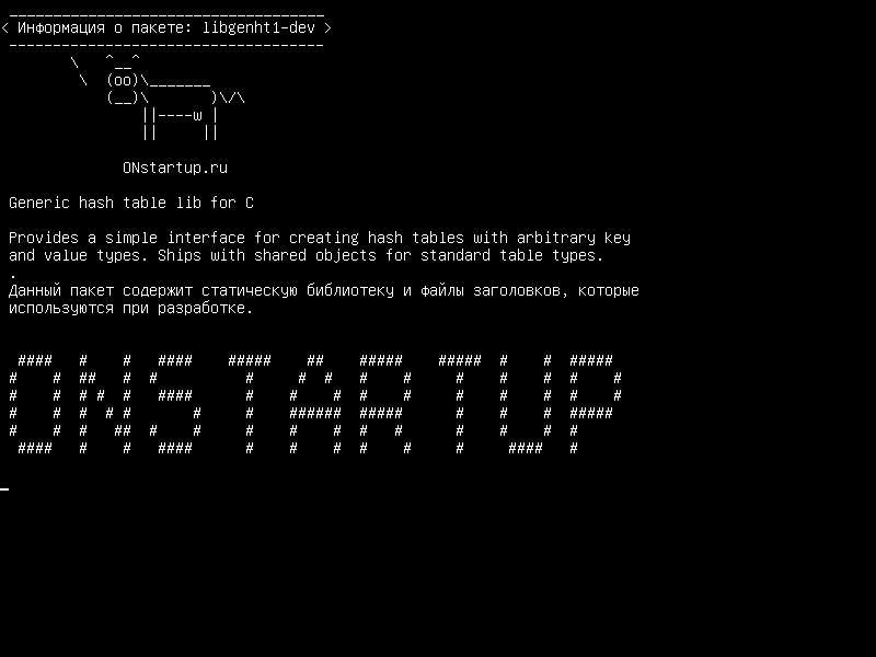libgenht1-dev — Общая библиотека хеш-таблицы для C