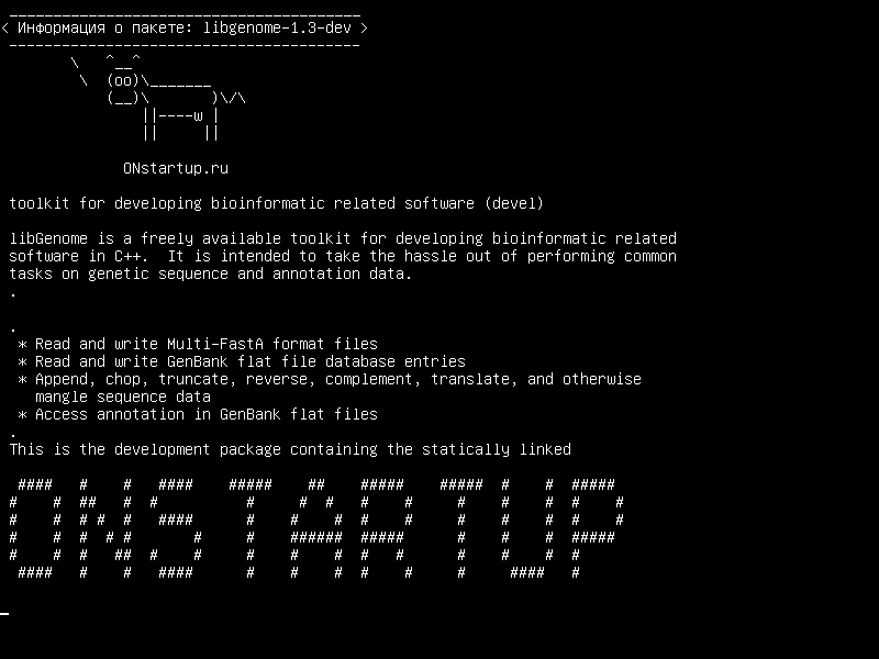 libgenome-1.3-dev — инструментарий для разработки программного обеспечения, связанного с биоинформацией (devel)