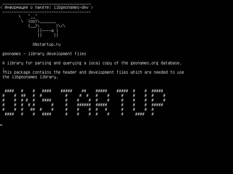 libgeonames-dev — geonames - файлы разработки библиотеки