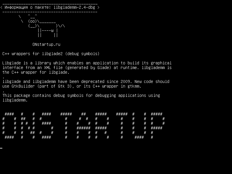 libglademm-2.4-dbg — C++-оболочки для libglade2 (символы отладки)