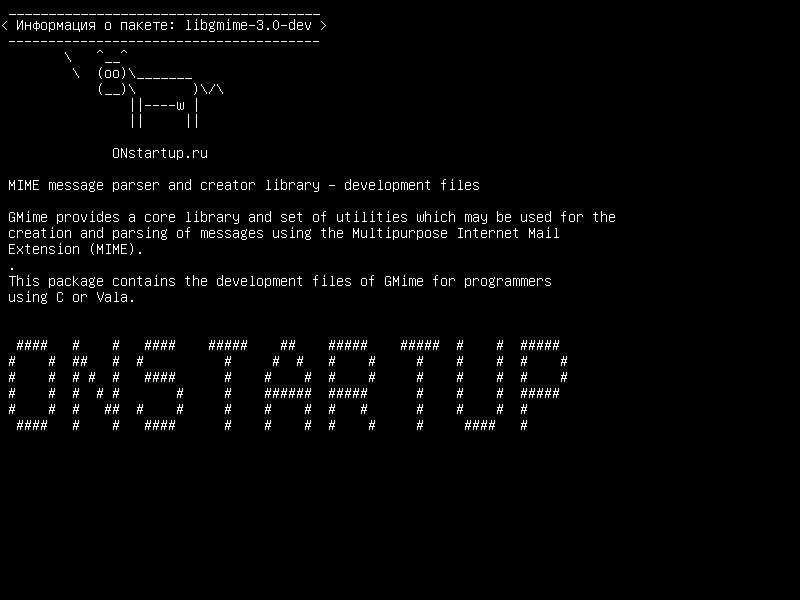 libgmime-3.0-dev — MIME-анализатор сообщений и библиотека создателей - файлы разработки