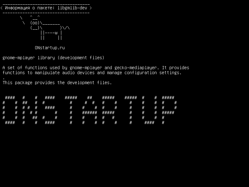 libgmlib-dev — Библиотека gnome-mplayer (файлы разработки)