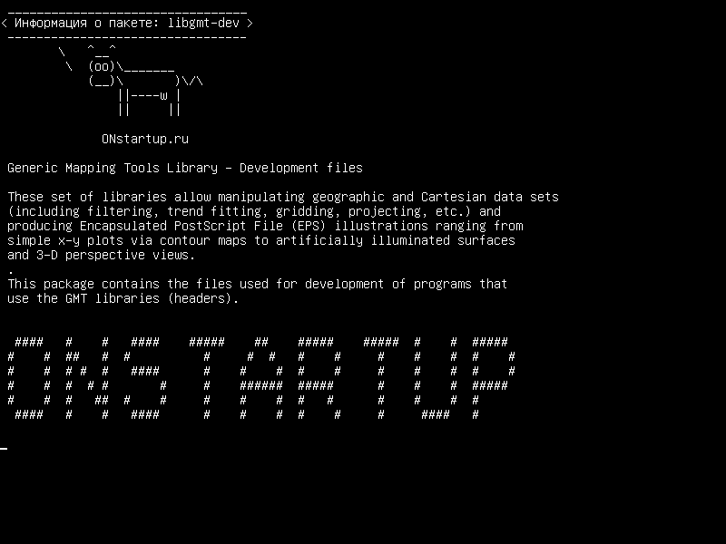 libgmt-dev — Библиотека общих карт - файлы разработки