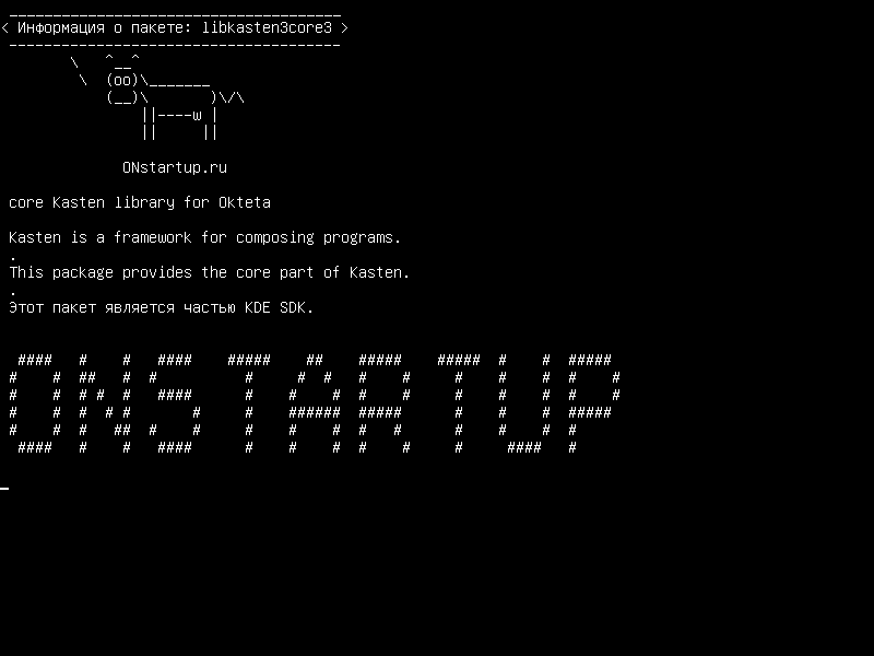 libkasten3core3 — основная библиотека Kasten для Okteta