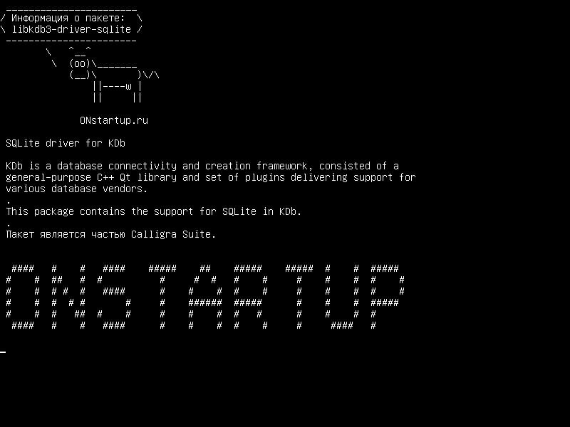 libkdb3-driver-sqlite — Драйвер SQLite для KDb