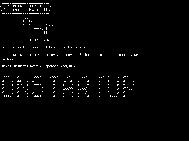 libkdegamesprivate1abi1 — частная часть разделяемой библиотеки для игр KDE
