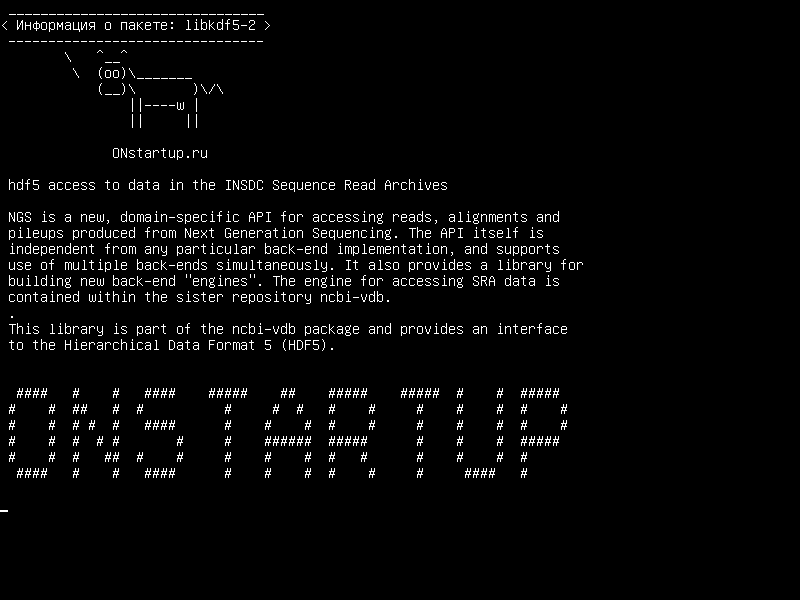 libkdf5-2 — hdf5 доступ к данным в архивах чтения последовательностей INSDC