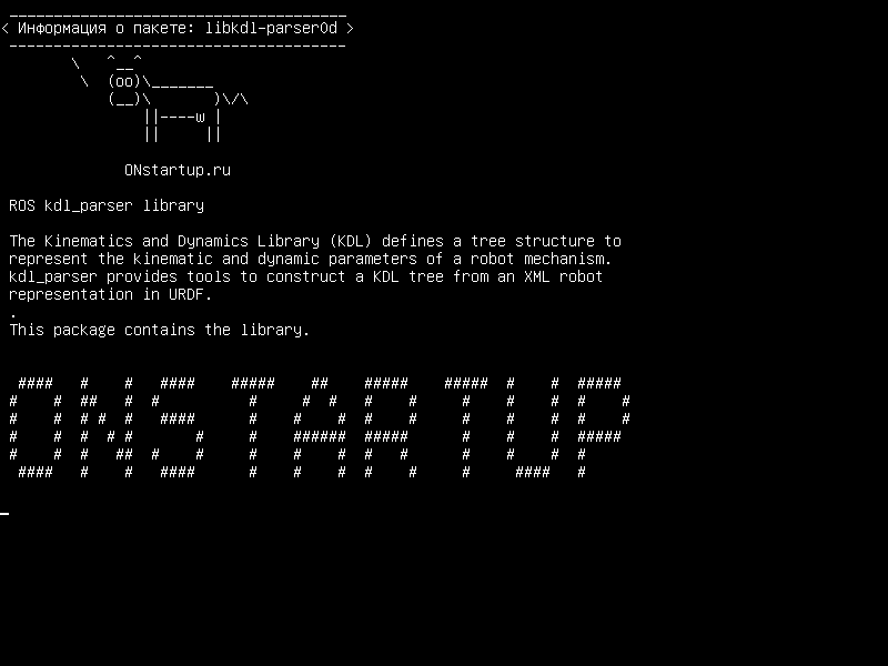 libkdl-parser0d — Библиотека ROS kdl_parser