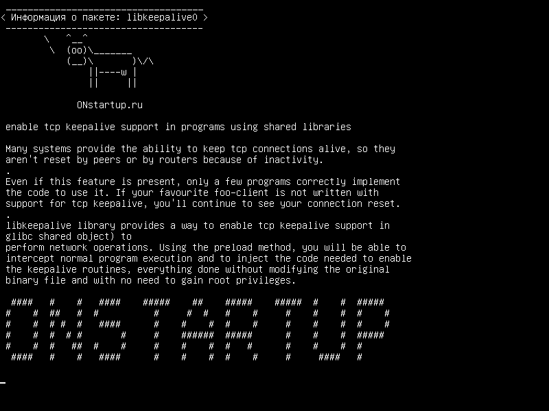 libkeepalive0 — включить поддержку tcp keepalive в программах с использованием разделяемых библиотек