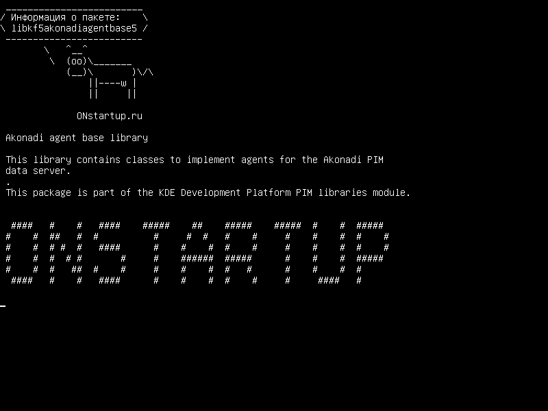 libkf5akonadiagentbase5 — База данных агента агента Akonadi