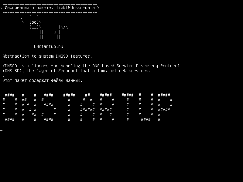 libkf5dnssd-data — Абстракция для системных функций DNSSD.
