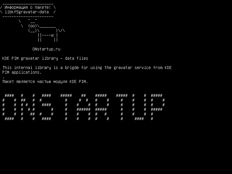 libkf5gravatar-data — Библиотека KDE PIM gravatar - файлы данных