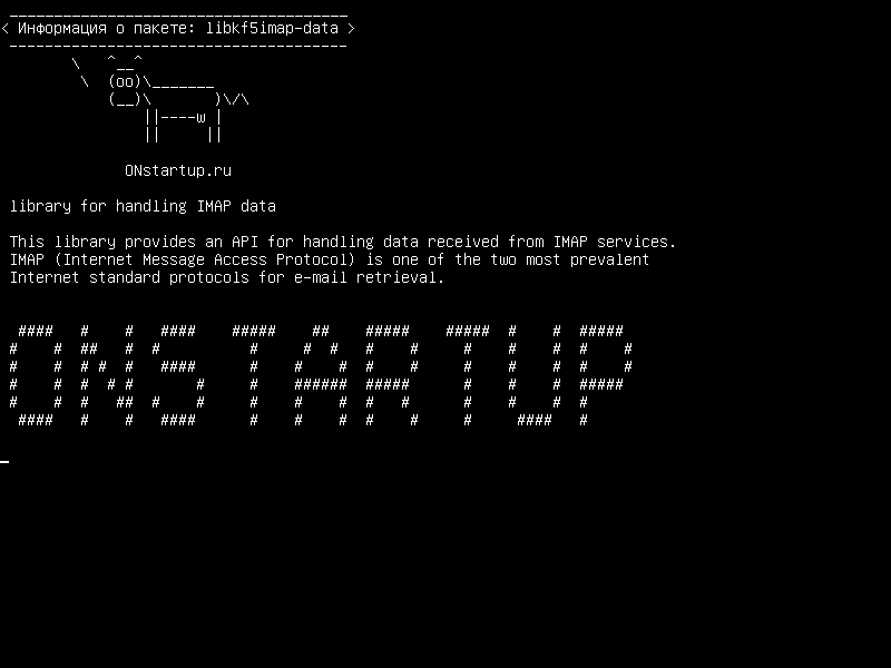 libkf5imap-data — библиотека для обработки данных IMAP