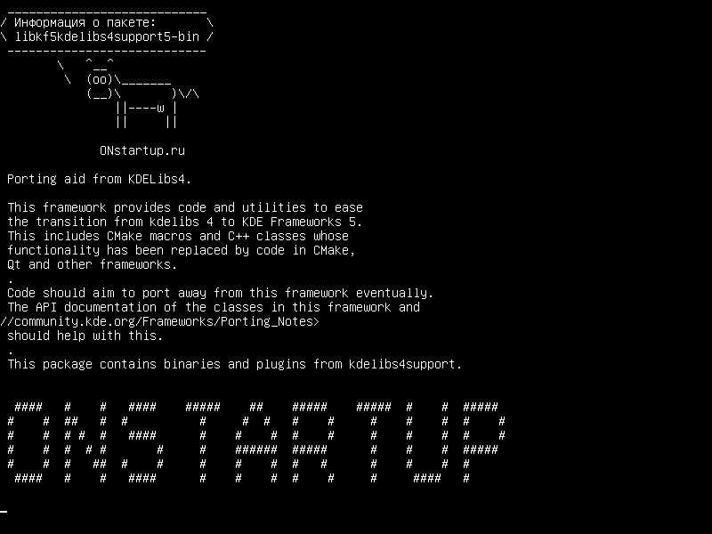 libkf5kdelibs4support5-bin — Передача помощи от KDELibs4.