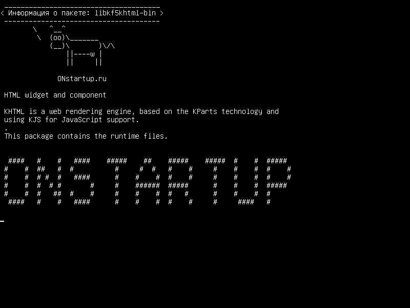 libkf5khtml-bin — HTML-виджет и компонент