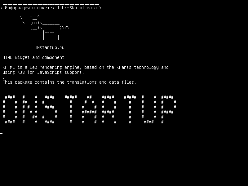 libkf5khtml-data — HTML-виджет и компонент