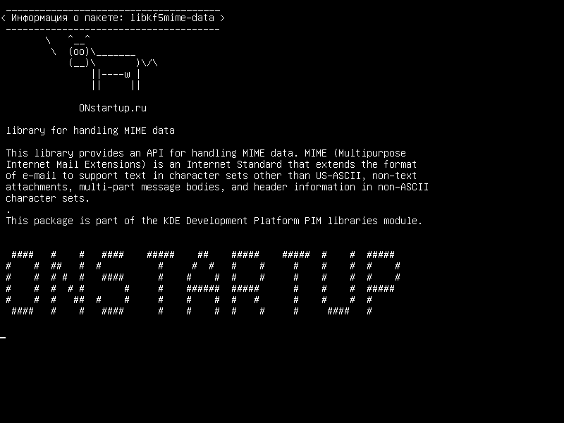 libkf5mime-data — библиотека для обработки данных MIME