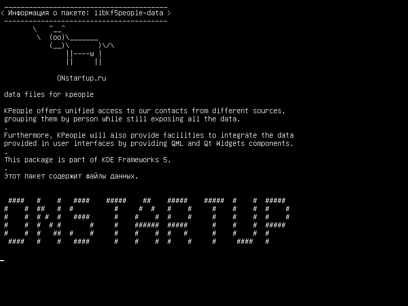 libkf5people-data — файлы данных для kpeople