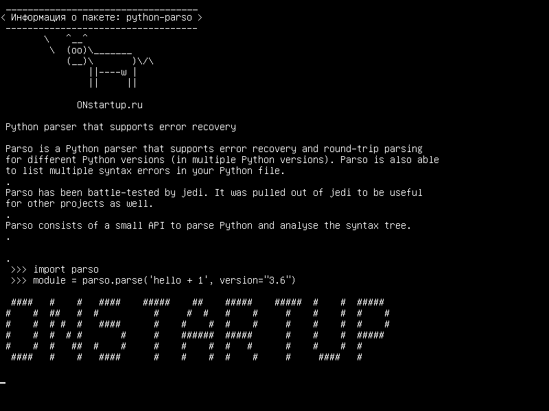 python-parso — Парсер Python, поддерживающий восстановление ошибок