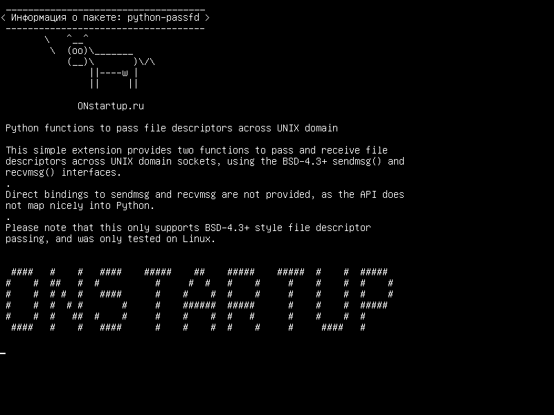 python-passfd — Функции Python для передачи файловых дескрипторов в домене UNIX
