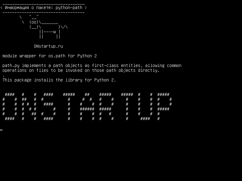 python-path — модульная оболочка для os.path для Python 2