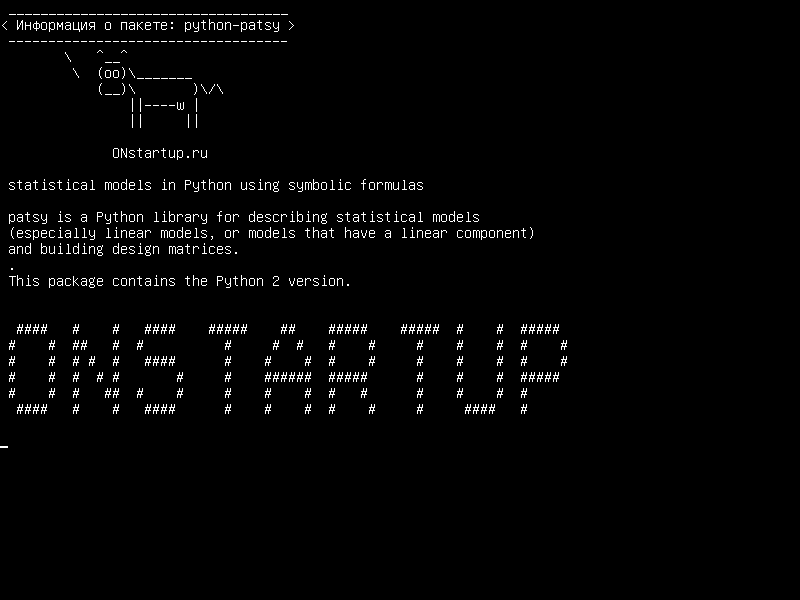 python-patsy — статистические модели в Python с использованием символических формул